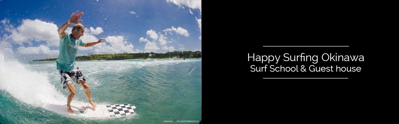 Happy Surfing Okinawa Surf school and guest house