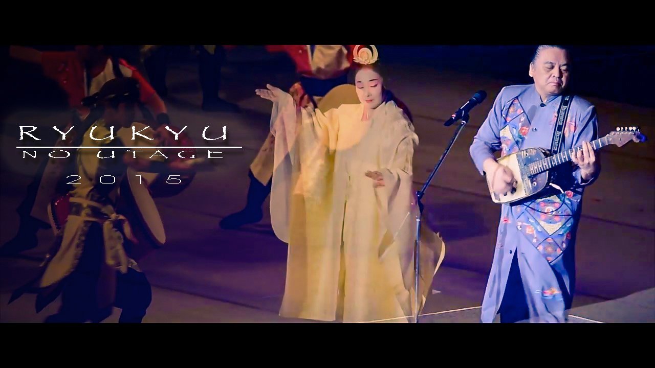 Ryukyu no utage 2015