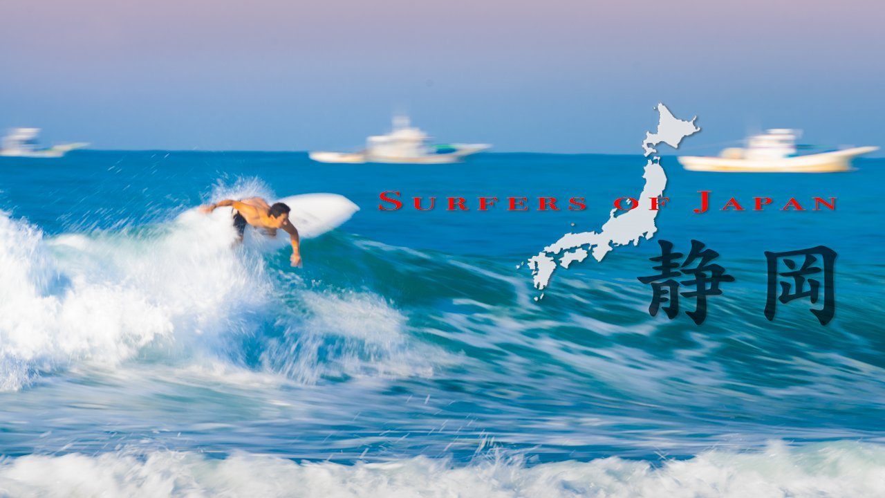 Surf Shizuoka