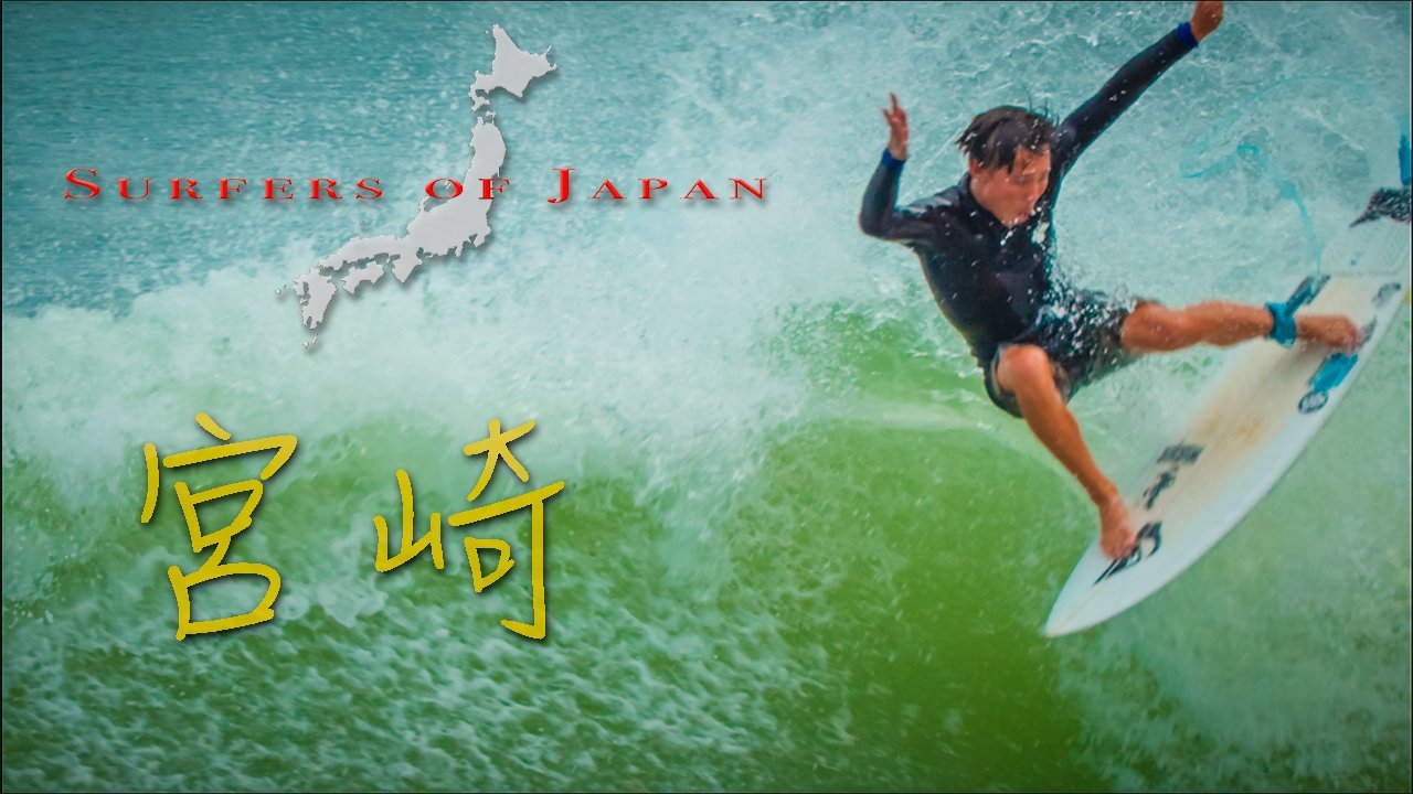 Pro surfers Miyazaki Japan