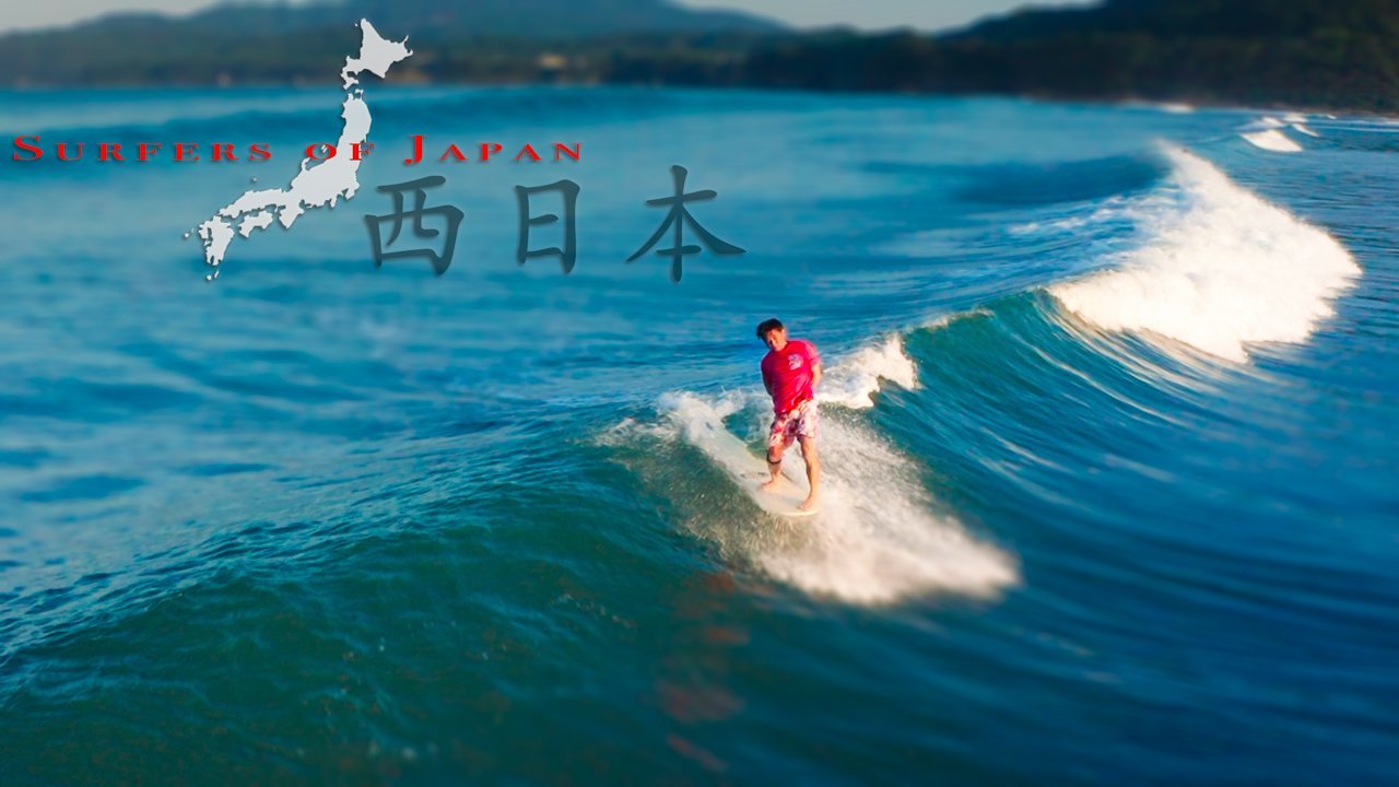 Surf west Japan