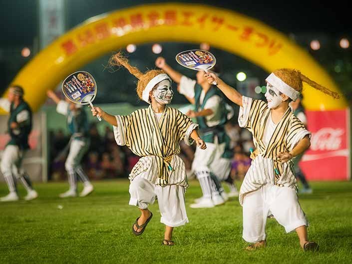 Eisa festival Okinawa Japan